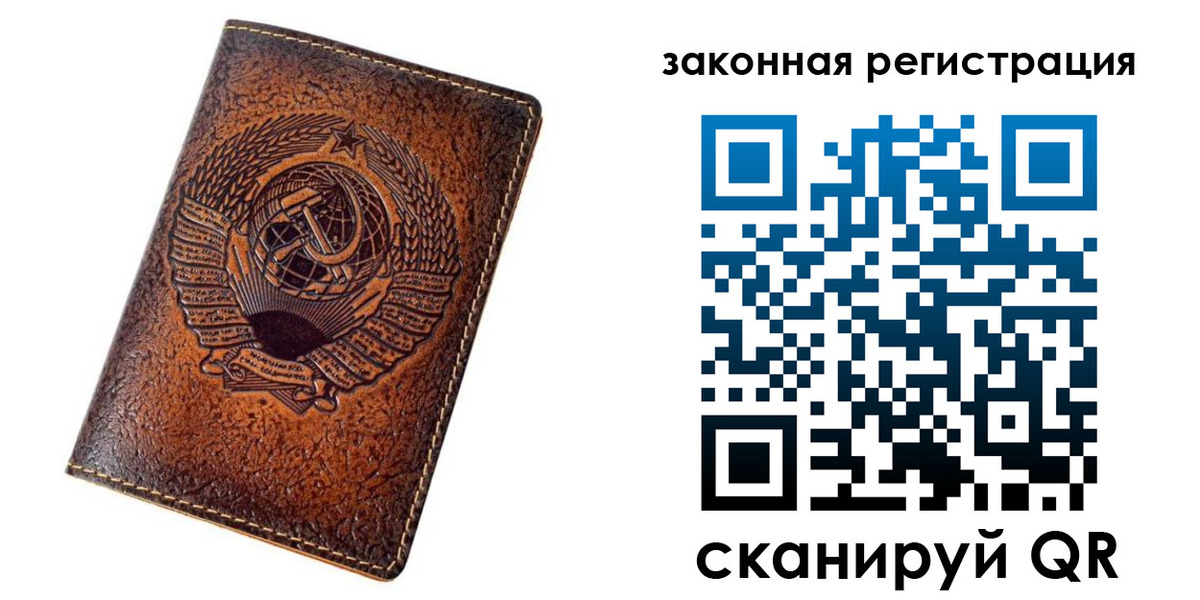 пропишу в квартире в Архангельске