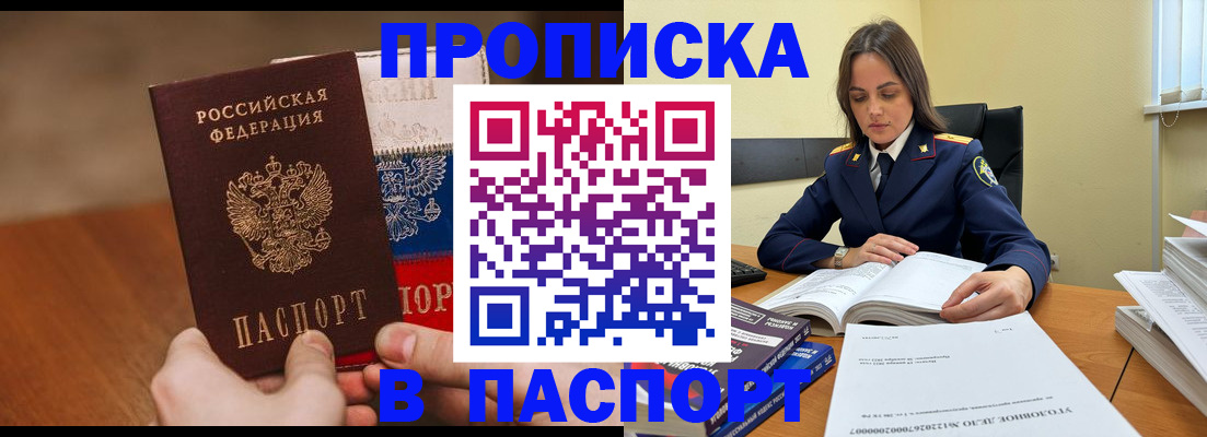 регистрация для школы в Архангельске